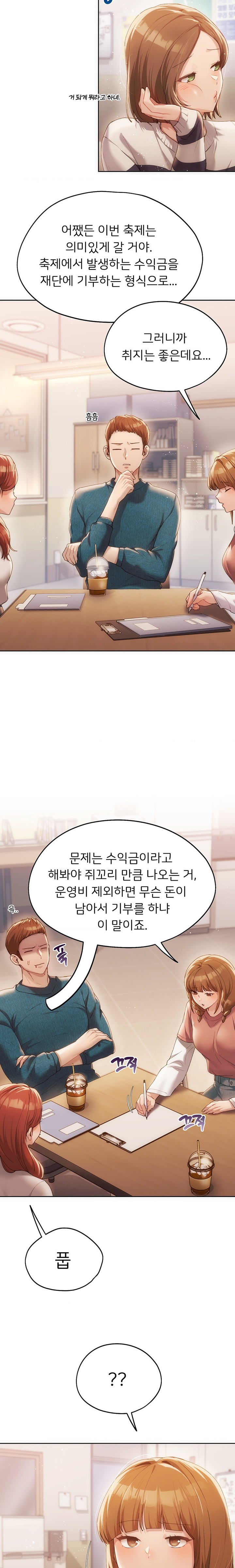 From today, my favorite… Raw - Chapter 41 [photo 7] - MangaPorn