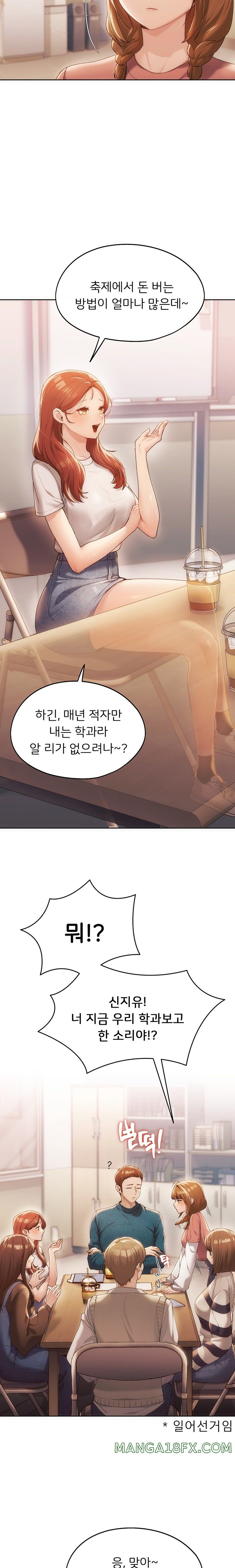 From today, my favorite… Raw - Chapter 41 [photo 8] - MangaPorn