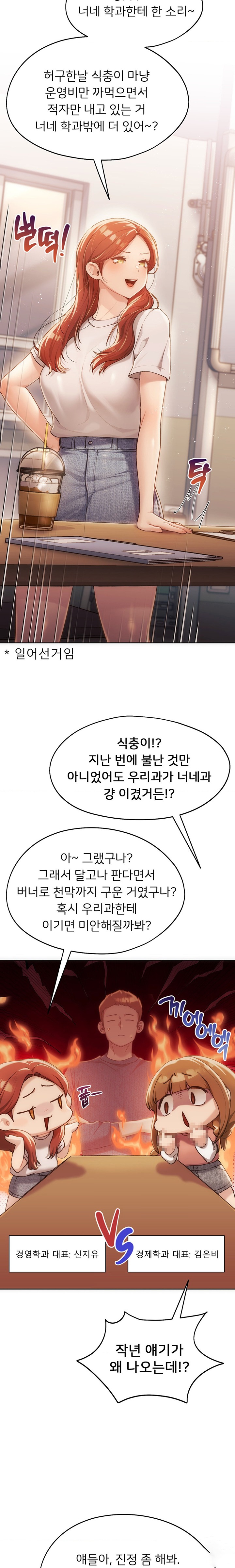 From today, my favorite… Raw - Chapter 41 [photo 9] - MangaPorn