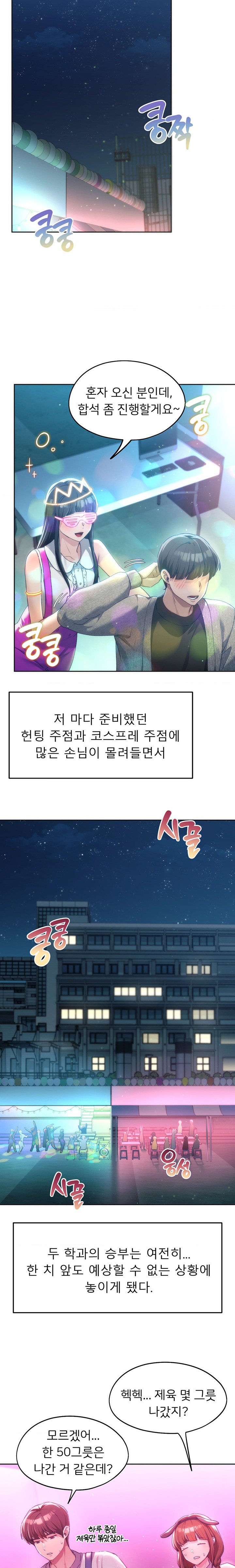 From today, my favorite… Raw - Chapter 42 [photo 16] - MangaPorn