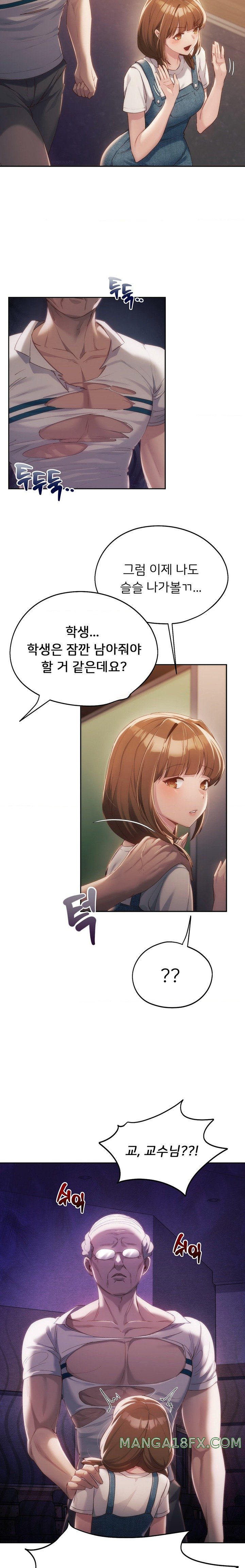 From today, my favorite… Raw - Chapter 42 [photo 2] - MangaPorn