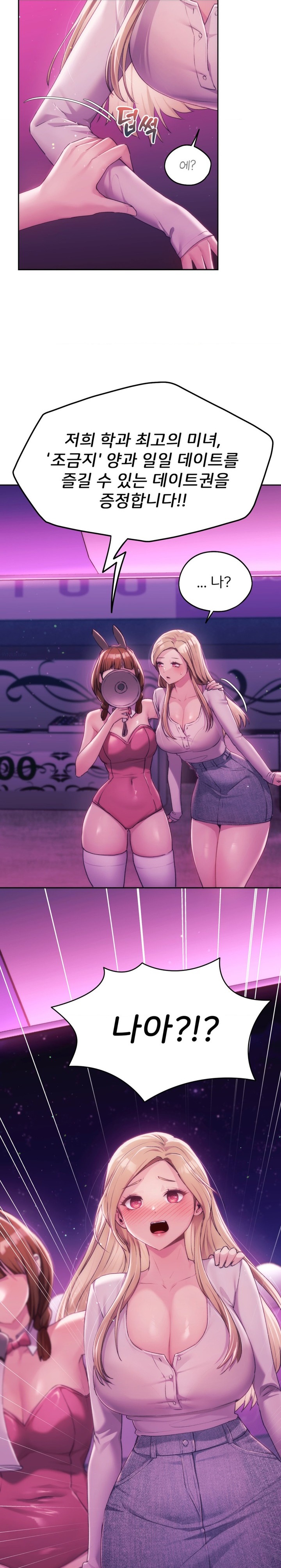 From today, my favorite… Raw - Chapter 42 [photo 20] - MangaPorn