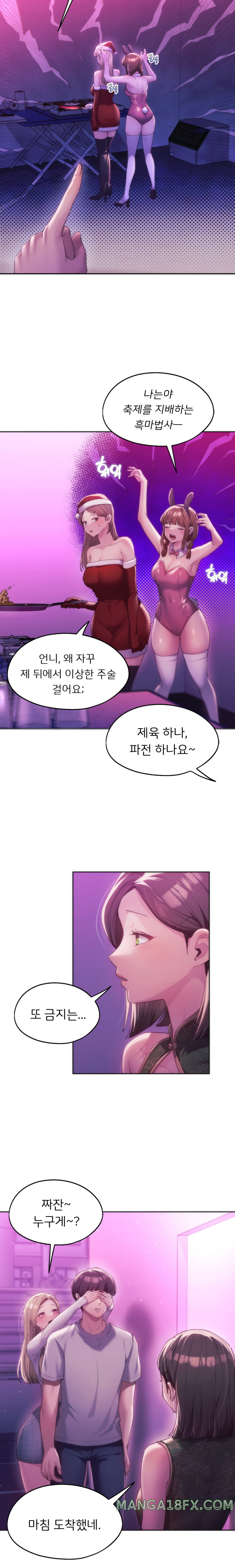 From today, my favorite… Raw - Chapter 42 [photo 8] - MangaPorn