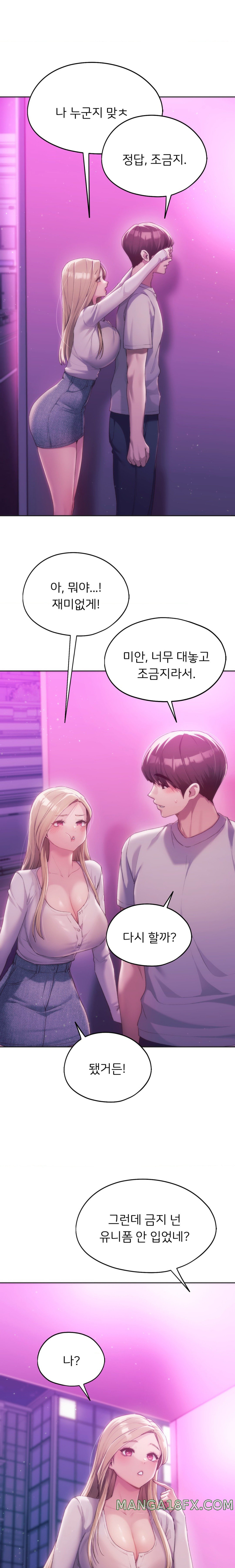 From today, my favorite… Raw - Chapter 42 [photo 9] - MangaPorn