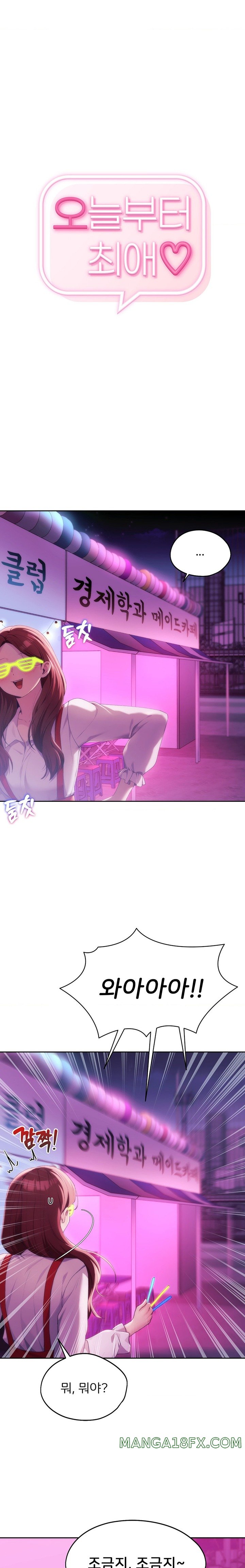 From today, my favorite… Raw - Chapter 43 [photo 1] - MangaPorn