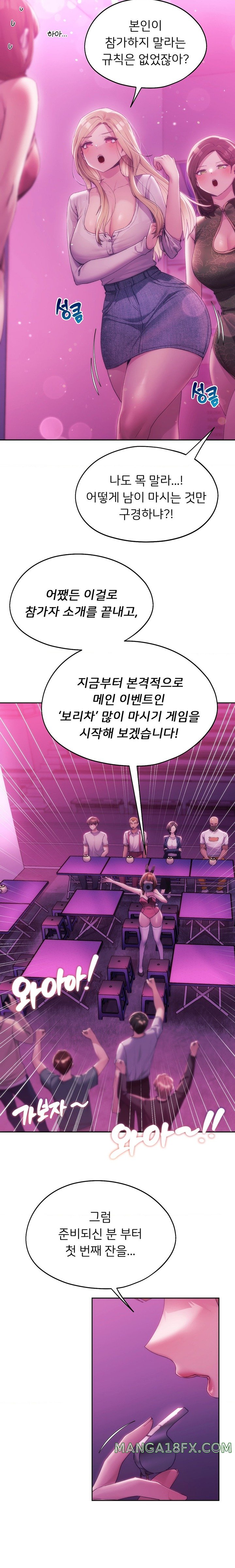 From today, my favorite… Raw - Chapter 43 [photo 11] - MangaPorn