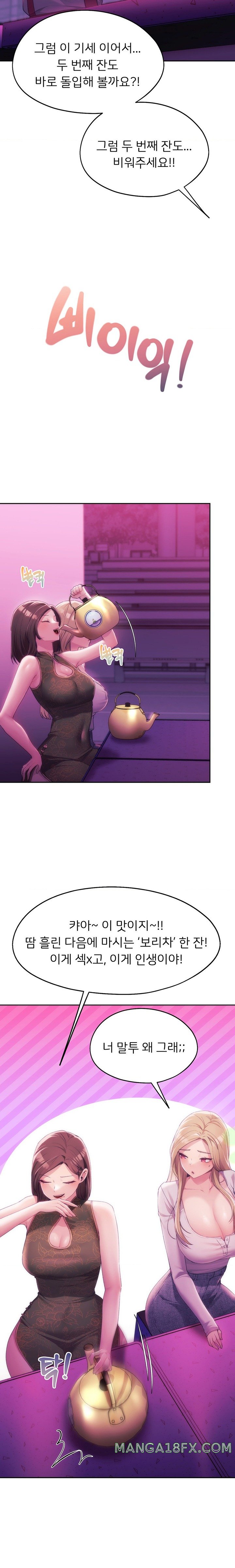 From today, my favorite… Raw - Chapter 43 [photo 13] - MangaPorn