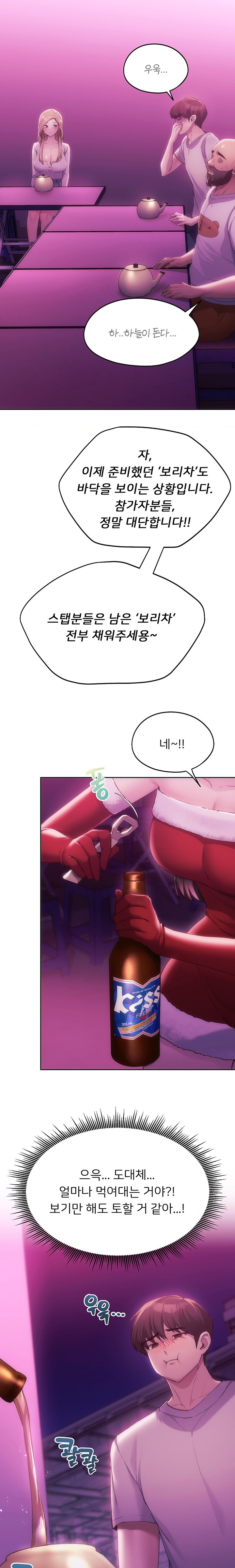 From today, my favorite… Raw - Chapter 43 [photo 17] - MangaPorn