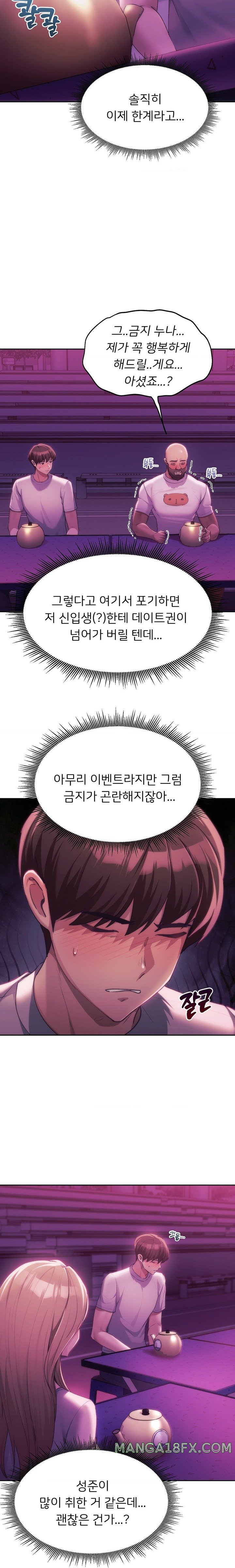 From today, my favorite… Raw - Chapter 43 [photo 18] - MangaPorn