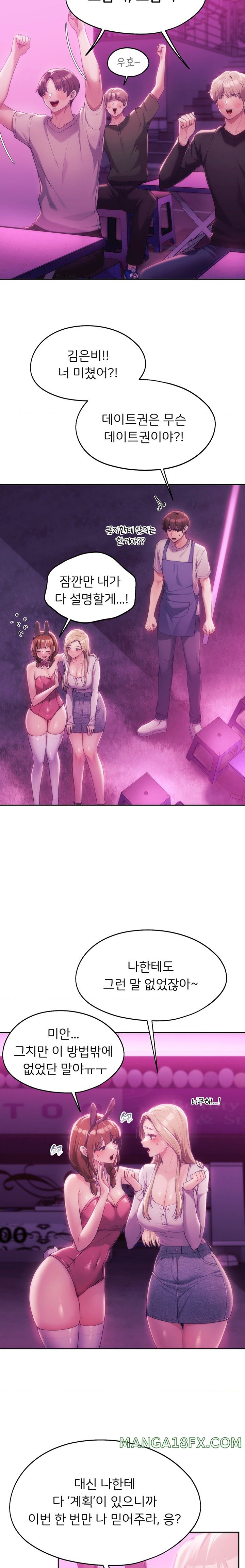 From today, my favorite… Raw - Chapter 43 [photo 2] - MangaPorn