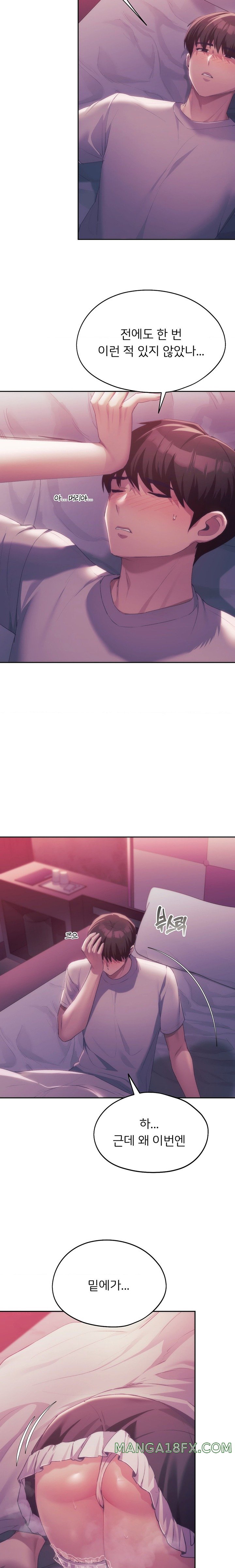 From today, my favorite… Raw - Chapter 43 [photo 21] - MangaPorn