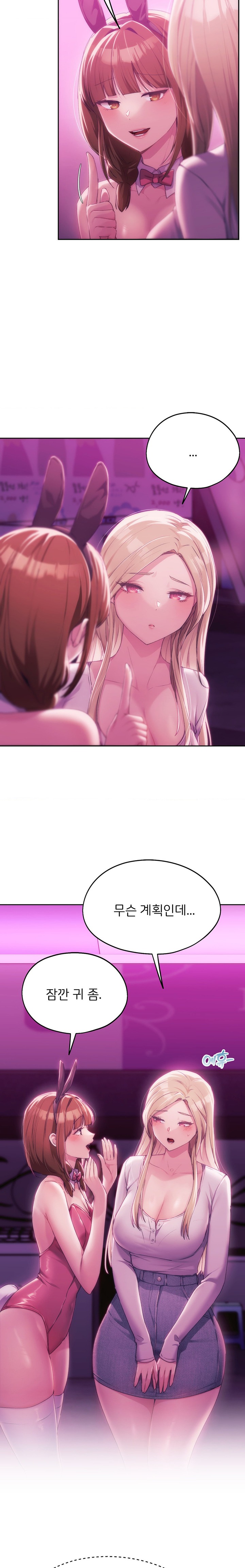 From today, my favorite… Raw - Chapter 43 [photo 3] - MangaPorn