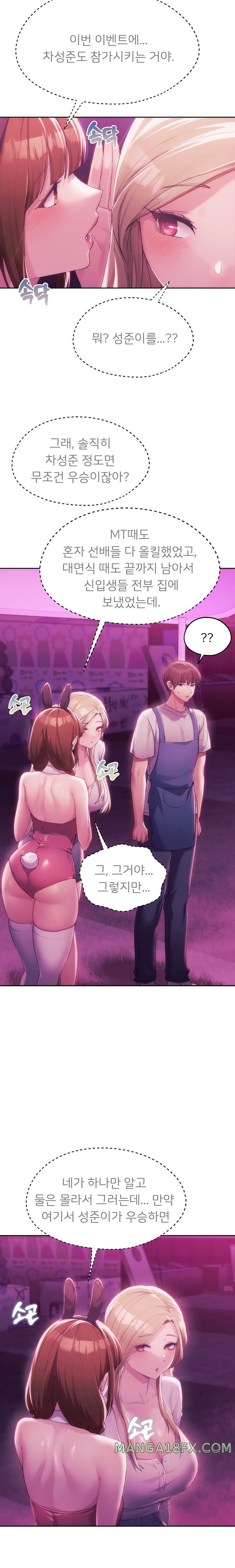 From today, my favorite… Raw - Chapter 43 [photo 4] - MangaPorn