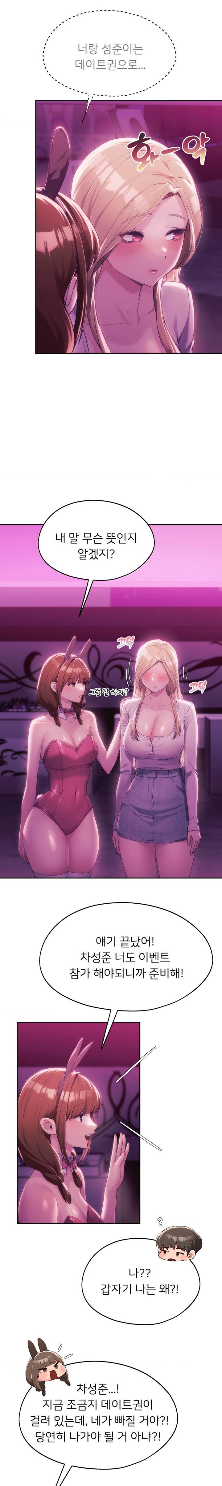 From today, my favorite… Raw - Chapter 43 [photo 5] - MangaPorn