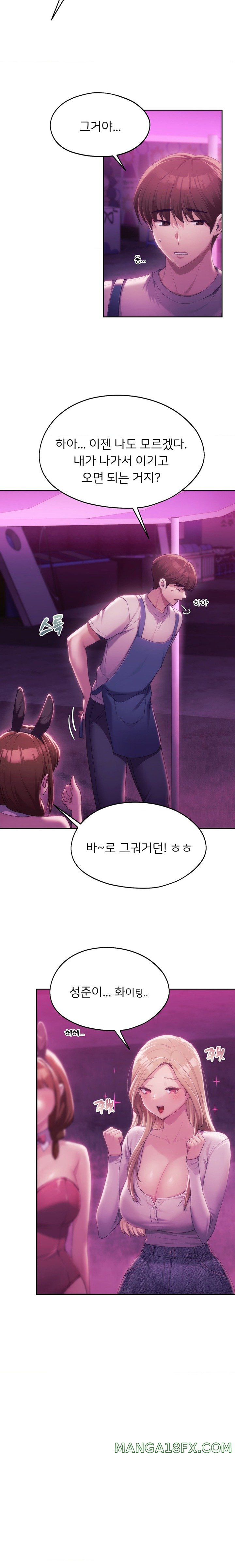 From today, my favorite… Raw - Chapter 43 [photo 6] - MangaPorn