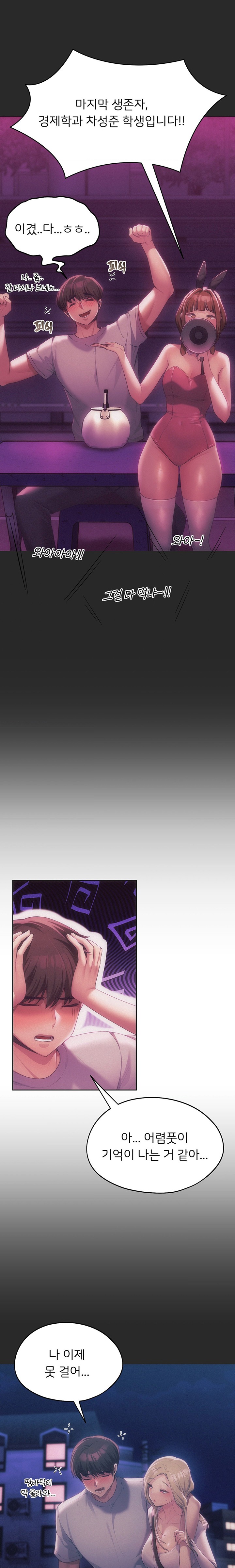 From today, my favorite… Raw - Chapter 44 [photo 10] - MangaPorn