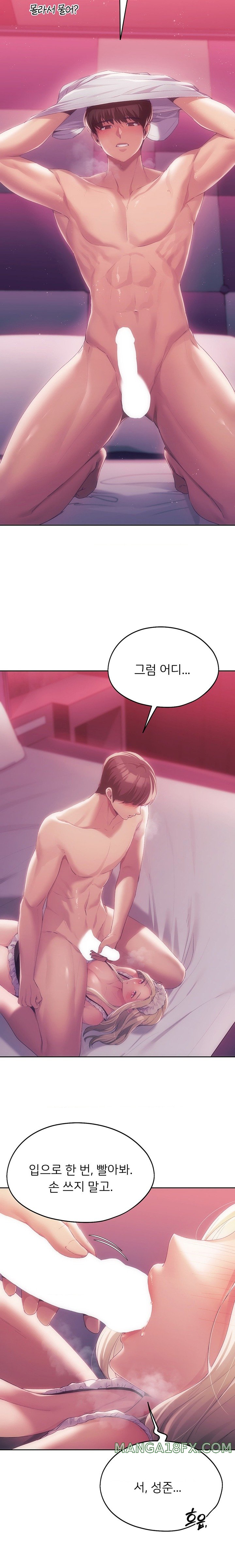 From today, my favorite… Raw - Chapter 44 [photo 18] - MangaPorn