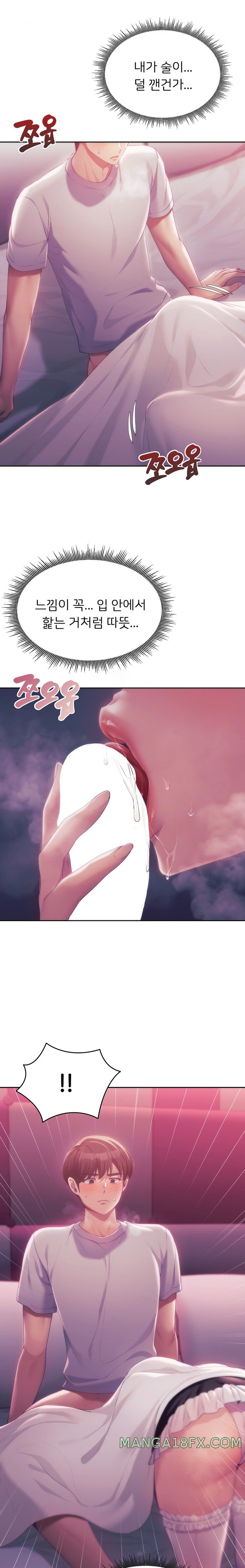 From today, my favorite… Raw - Chapter 44 [photo 2] - MangaPorn