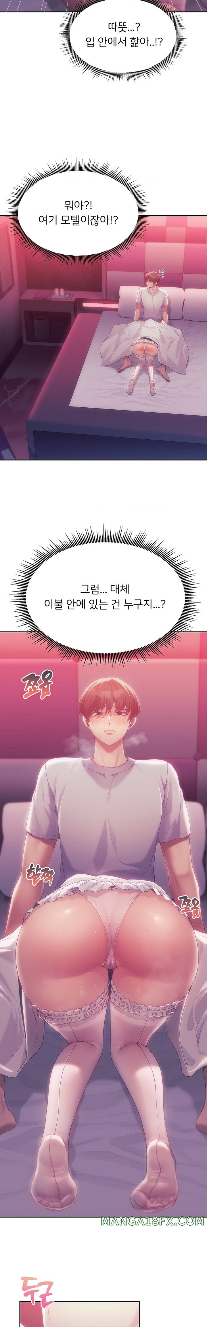 From today, my favorite… Raw - Chapter 44 [photo 3] - MangaPorn