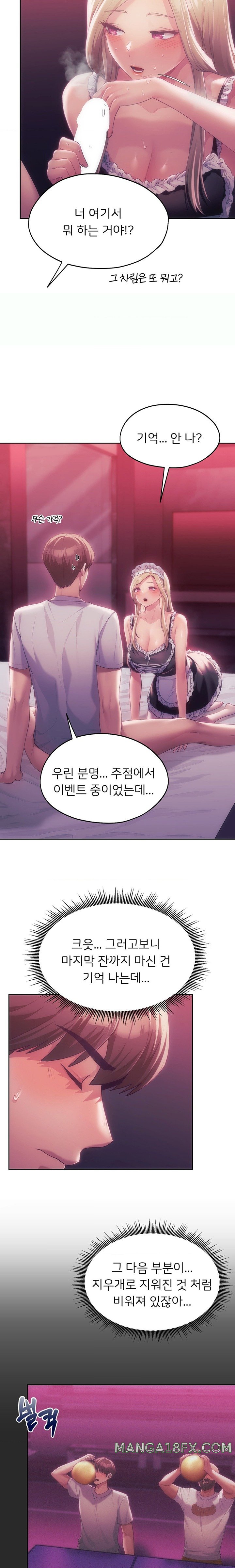 From today, my favorite… Raw - Chapter 44 [photo 5] - MangaPorn