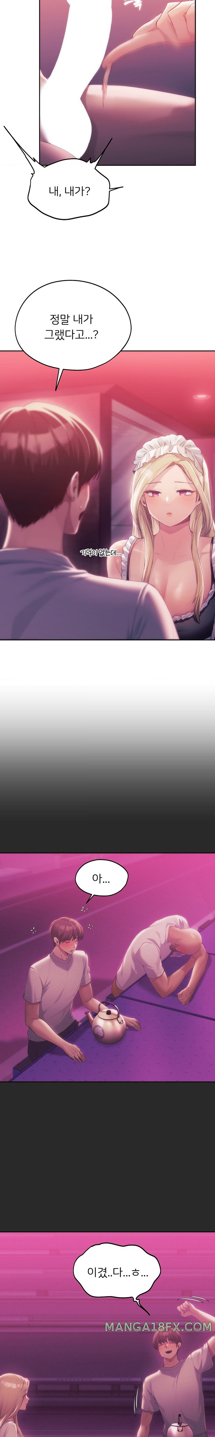 From today, my favorite… Raw - Chapter 44 [photo 7] - MangaPorn