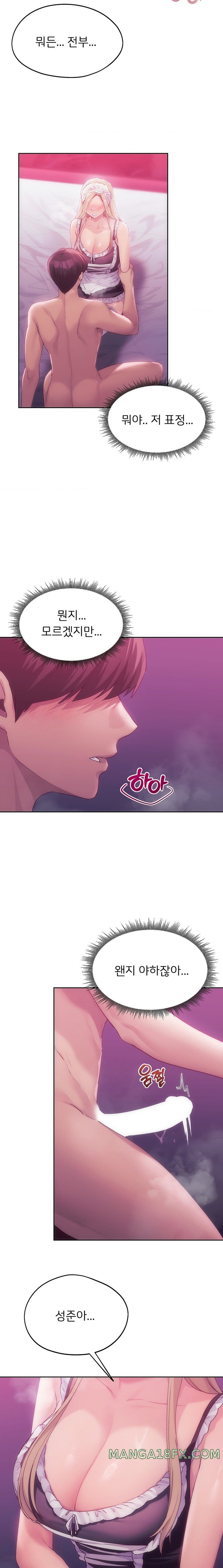 From today, my favorite… Raw - Chapter 45 [photo 10] - MangaPorn