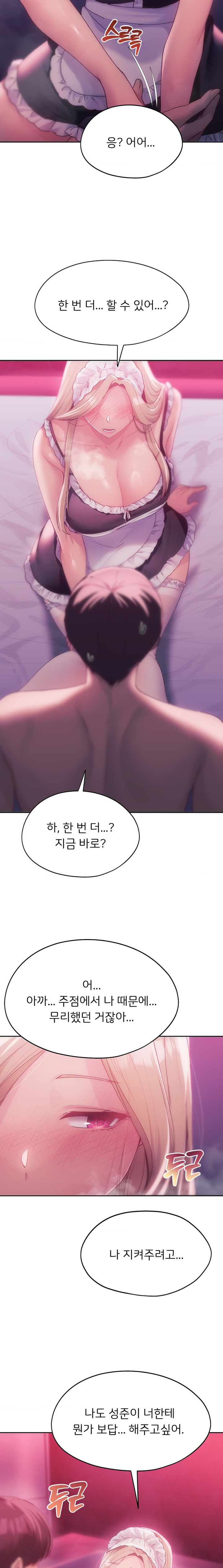 From today, my favorite… Raw - Chapter 45 [photo 11] - MangaPorn