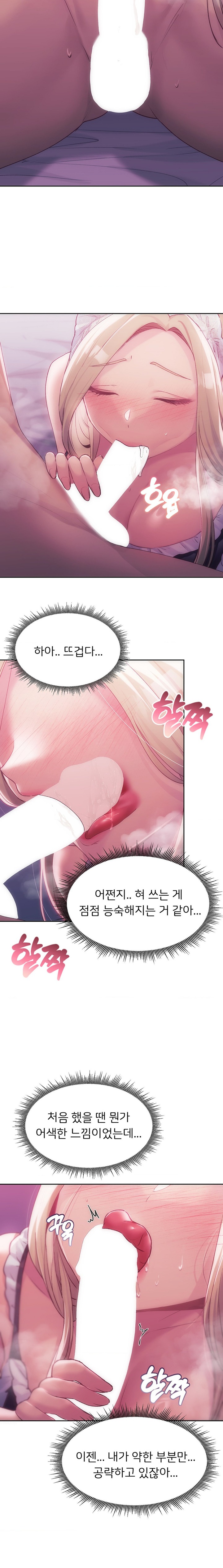 From today, my favorite… Raw - Chapter 45 [photo 15] - MangaPorn