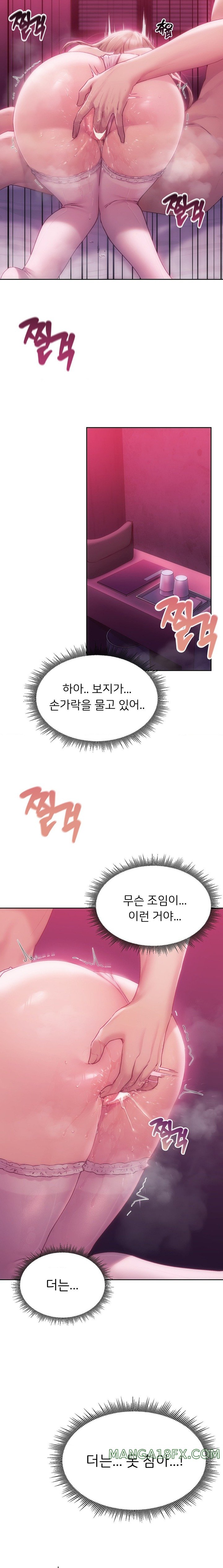 From today, my favorite… Raw - Chapter 45 [photo 18] - MangaPorn