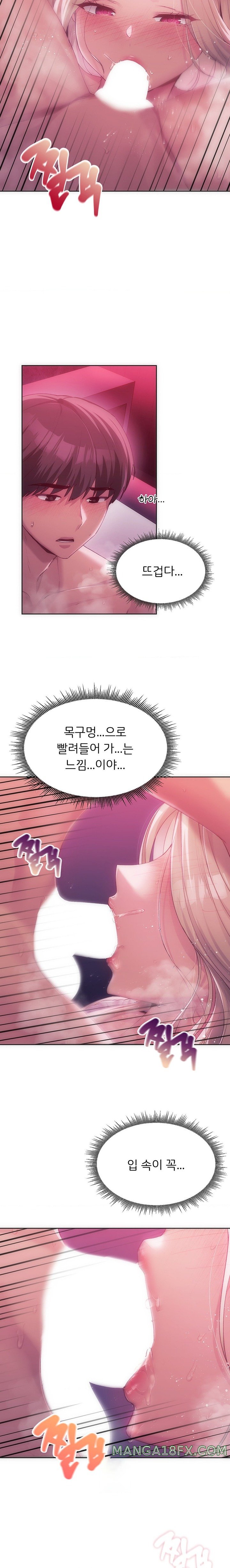 From today, my favorite… Raw - Chapter 45 [photo 2] - MangaPorn