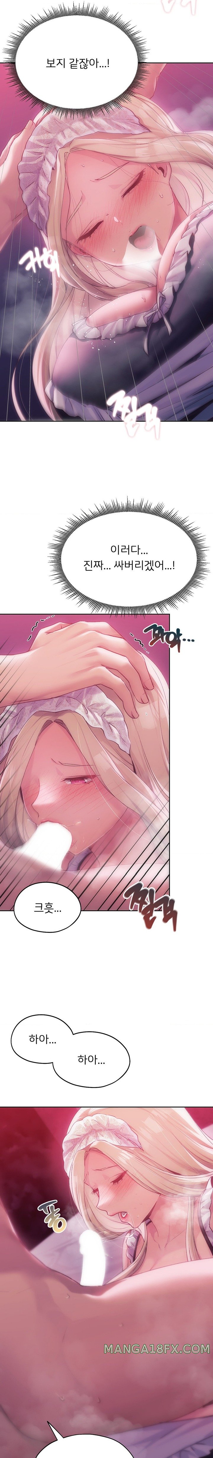 From today, my favorite… Raw - Chapter 45 [photo 3] - MangaPorn