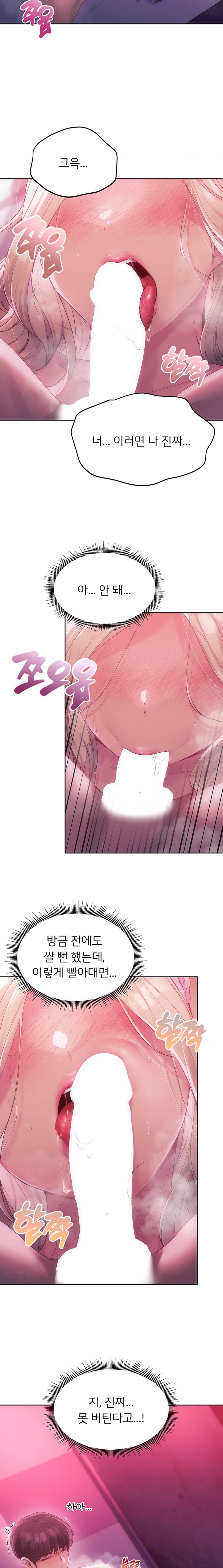 From today, my favorite… Raw - Chapter 45 [photo 5] - MangaPorn