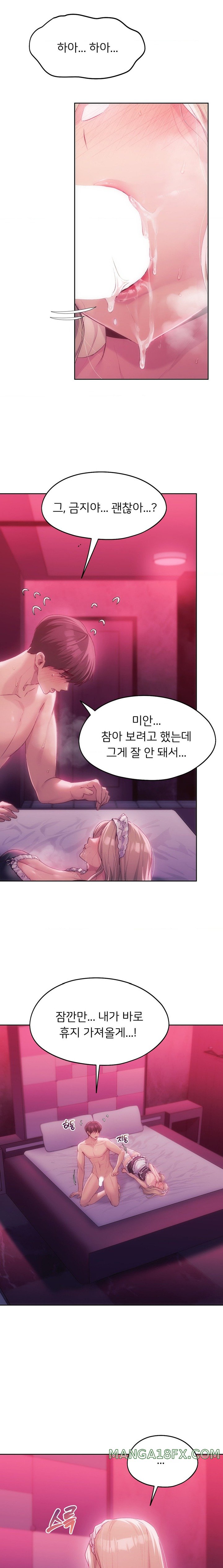 From today, my favorite… Raw - Chapter 45 [photo 7] - MangaPorn