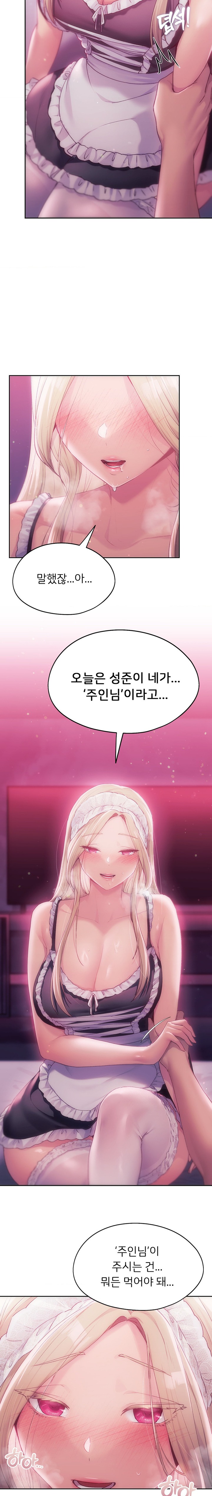 From today, my favorite… Raw - Chapter 45 [photo 9] - MangaPorn