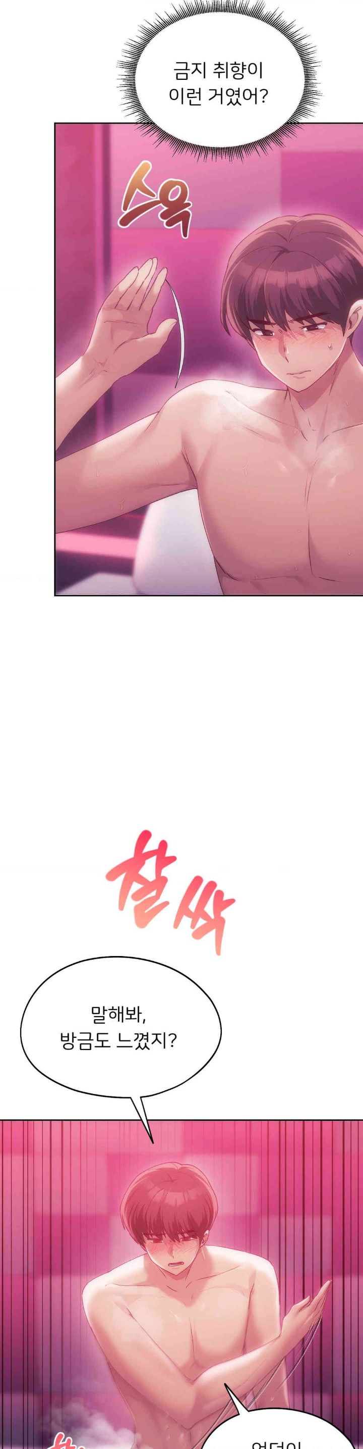 From today, my favorite… Raw - Chapter 46 [photo 16] - MangaPorn