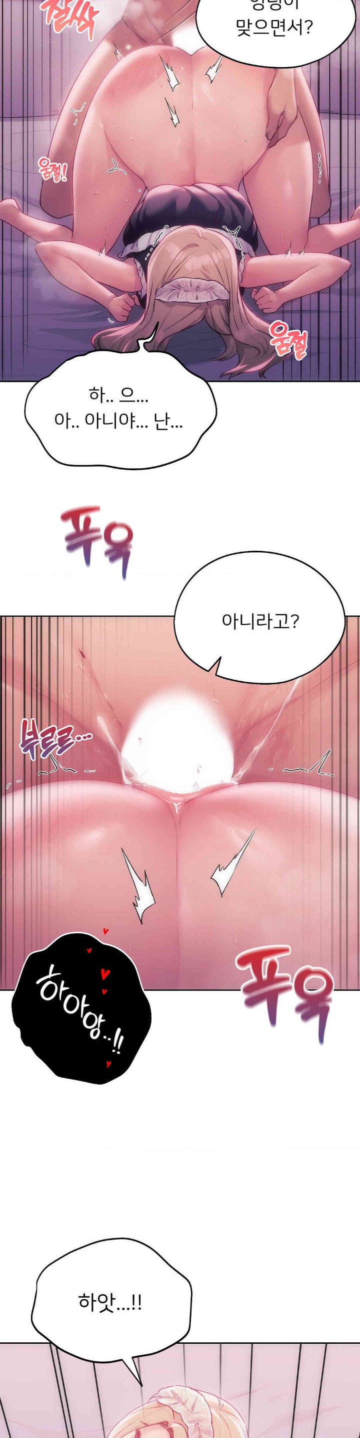 From today, my favorite… Raw - Chapter 46 [photo 17] - MangaPorn