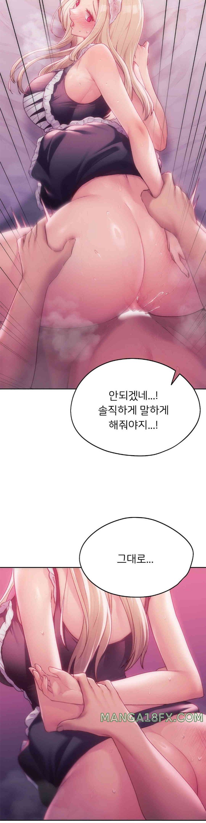 From today, my favorite… Raw - Chapter 46 [photo 18] - MangaPorn