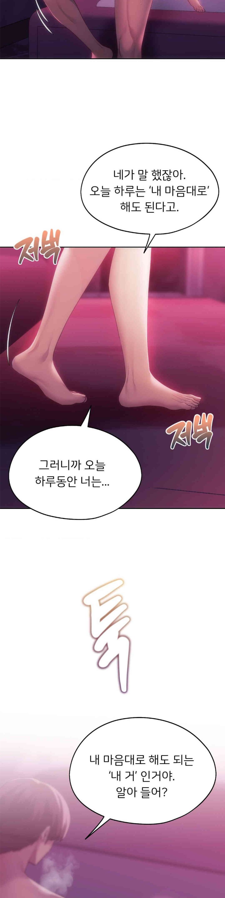 From today, my favorite… Raw - Chapter 46 [photo 29] - MangaPorn