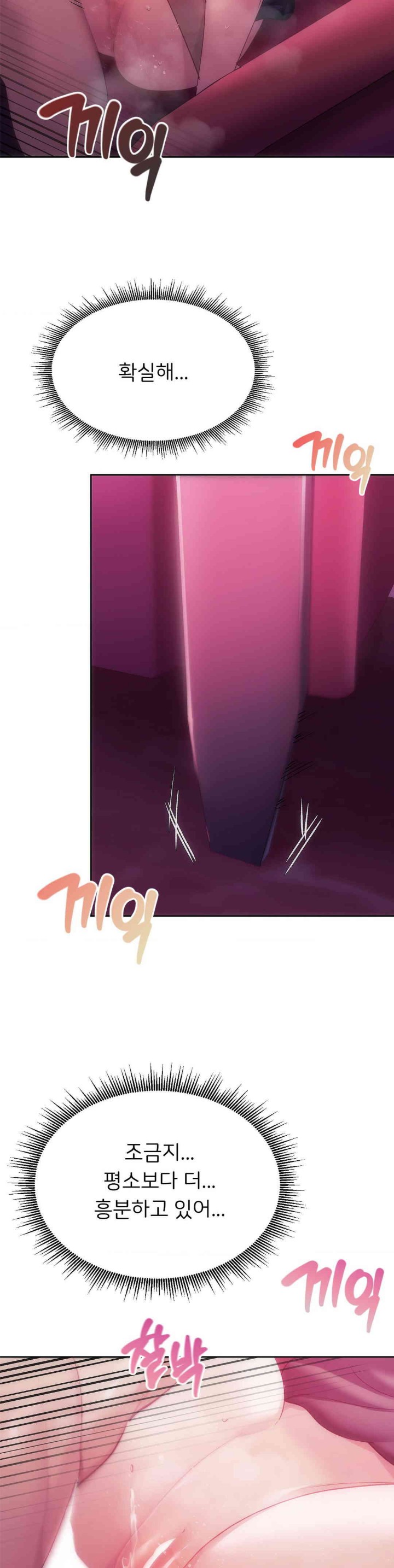 From today, my favorite… Raw - Chapter 46 [photo 33] - MangaPorn