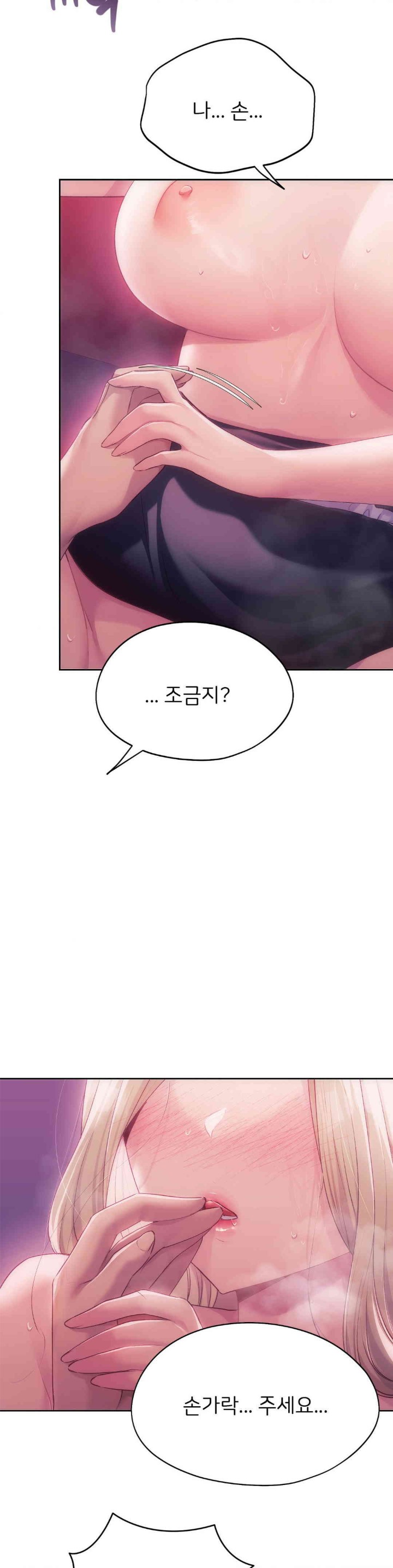 From today, my favorite… Raw - Chapter 46 [photo 35] - MangaPorn