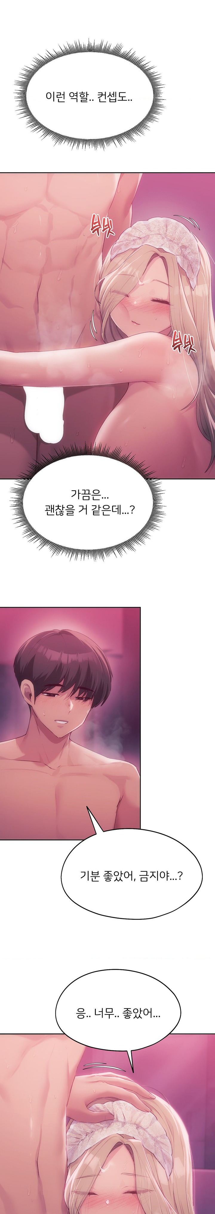 From today, my favorite… Raw - Chapter 47 [photo 11] - MangaPorn