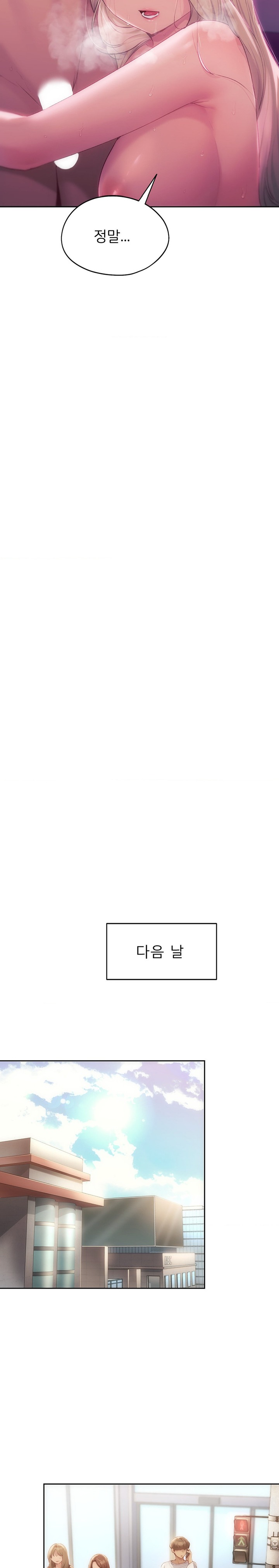 From today, my favorite… Raw - Chapter 47 [photo 12] - MangaPorn