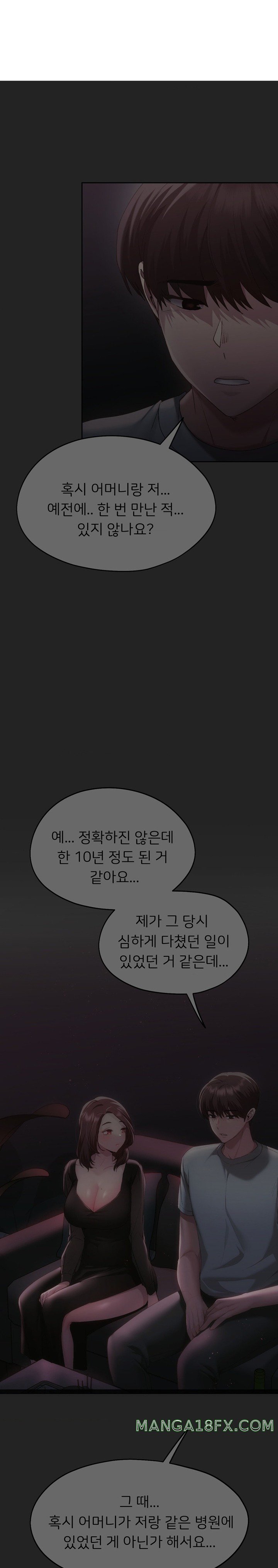 From today, my favorite… Raw - Chapter 47 [photo 14] - MangaPorn