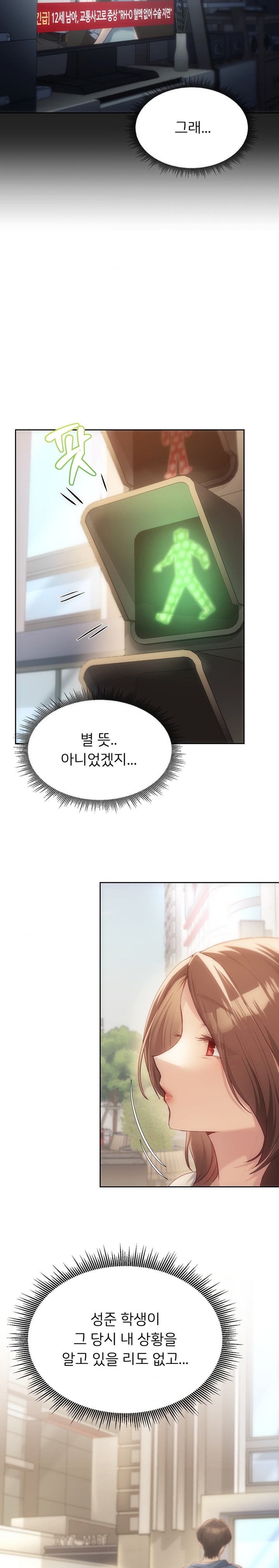 From today, my favorite… Raw - Chapter 47 [photo 17] - MangaPorn