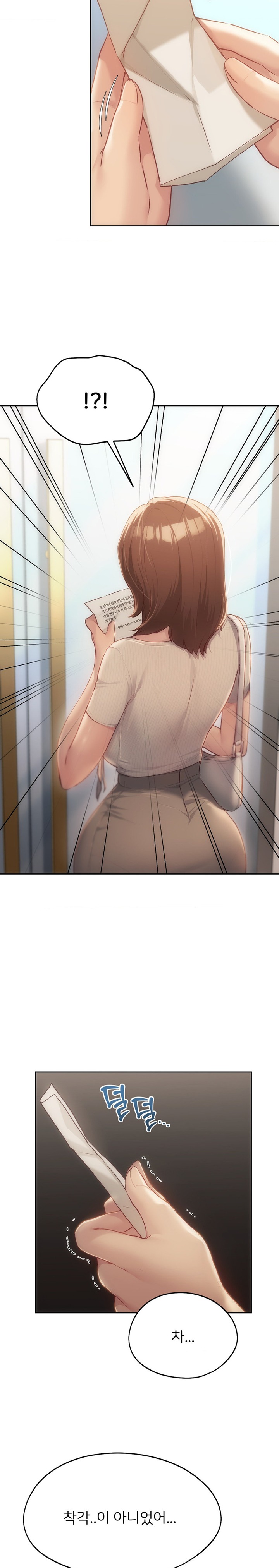 From today, my favorite… Raw - Chapter 47 [photo 19] - MangaPorn