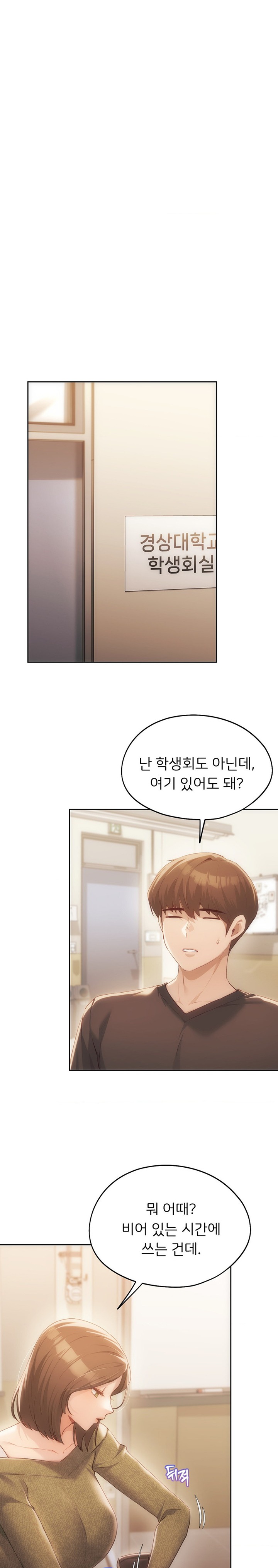 From today, my favorite… Raw - Chapter 47 [photo 21] - MangaPorn