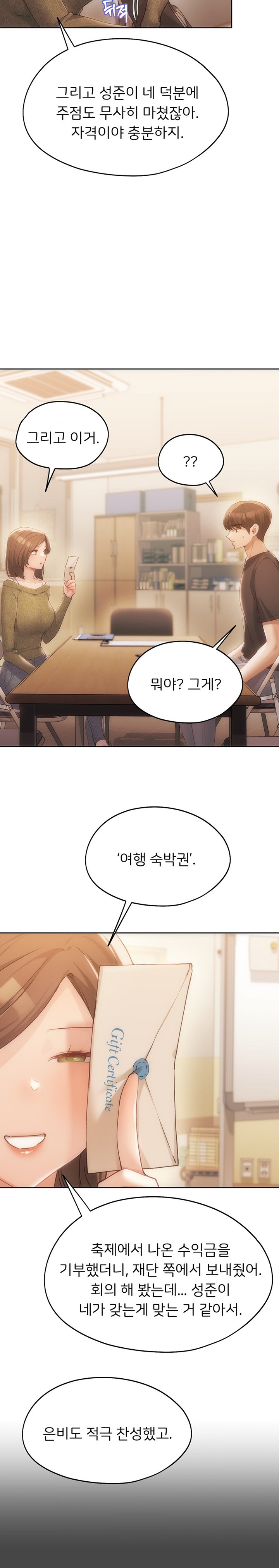 From today, my favorite… Raw - Chapter 47 [photo 22] - MangaPorn