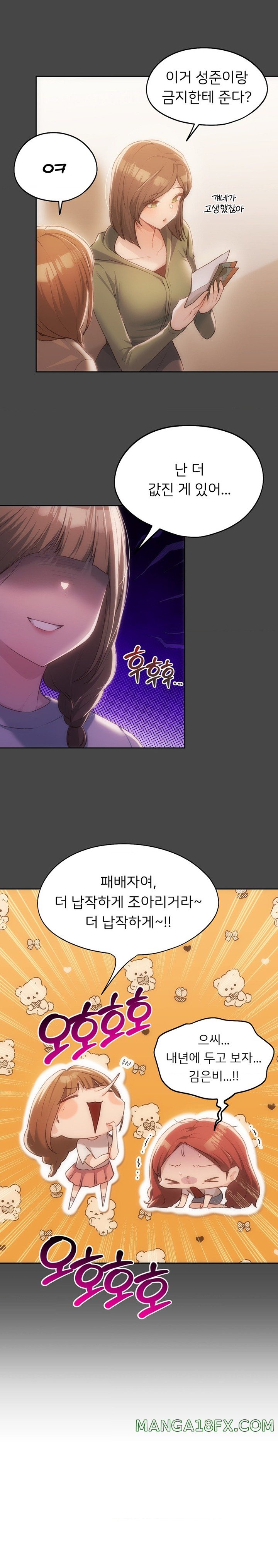 From today, my favorite… Raw - Chapter 47 [photo 23] - MangaPorn