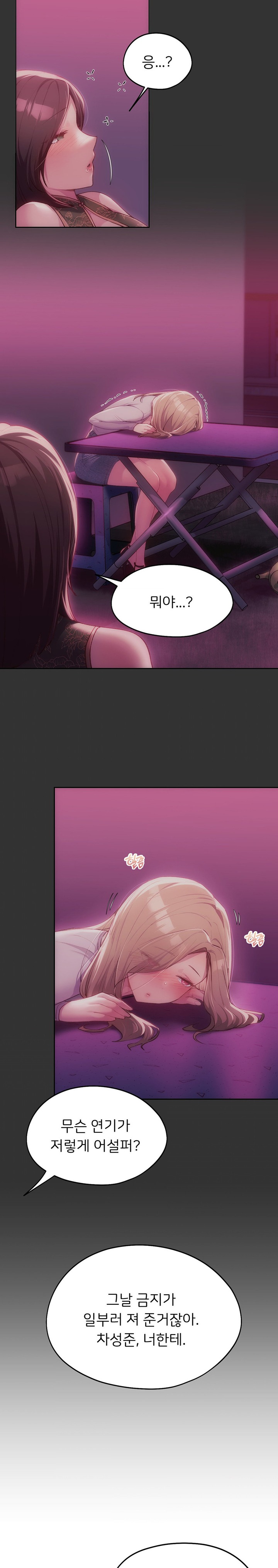 From today, my favorite… Raw - Chapter 47 [photo 26] - MangaPorn