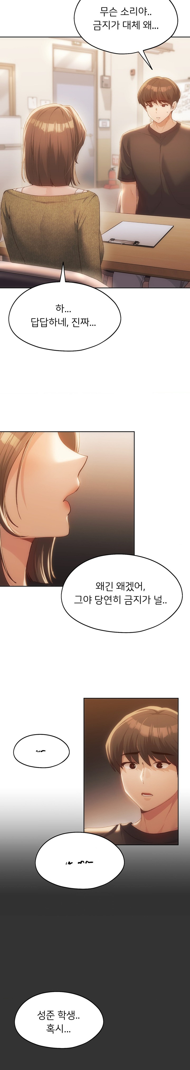 From today, my favorite… Raw - Chapter 47 [photo 27] - MangaPorn